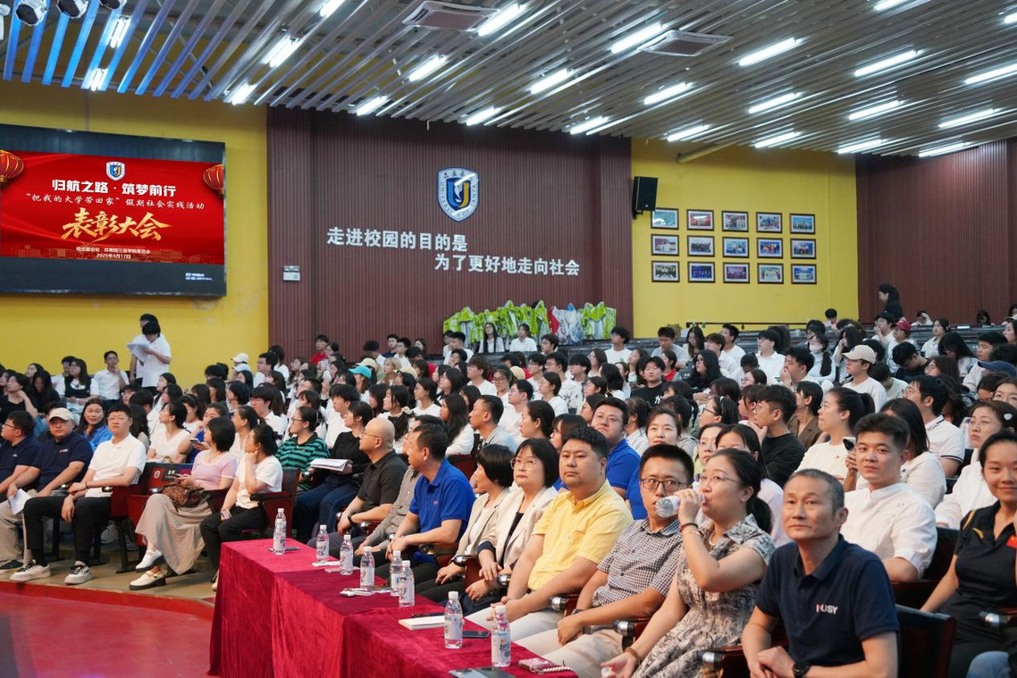 归航之路映初心 筑梦摘星再启程 |304am永利在“把我的大学带回家”活动中荣获一等奖